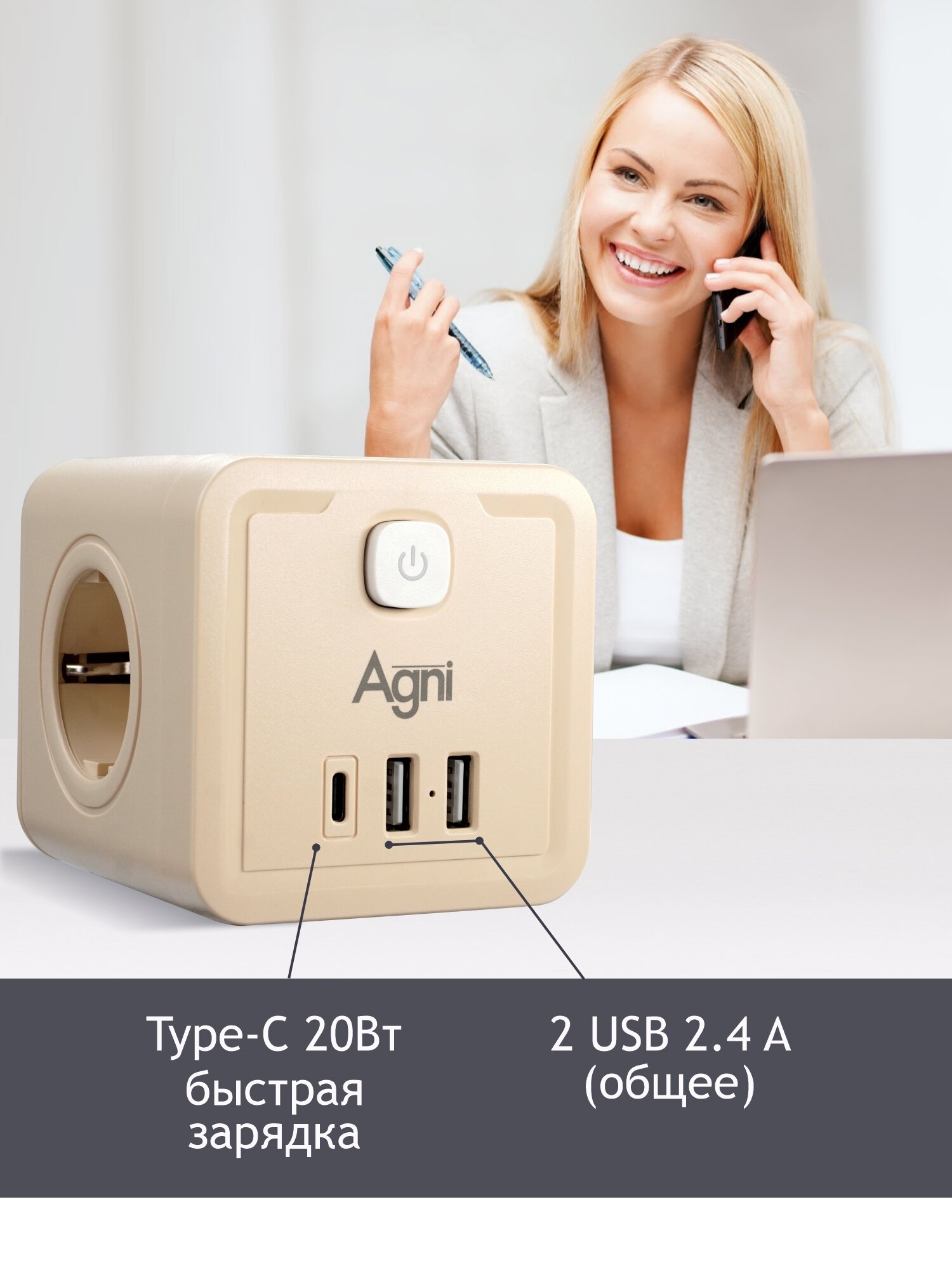 Разветвитель сетевой AGNI TP-WJ3U4E-C - фото 3