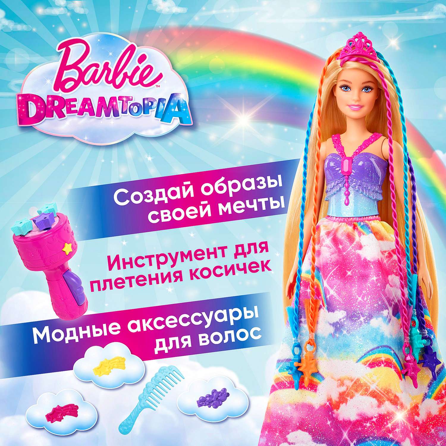 Кукла модельная Barbie GTG00 - фото 12