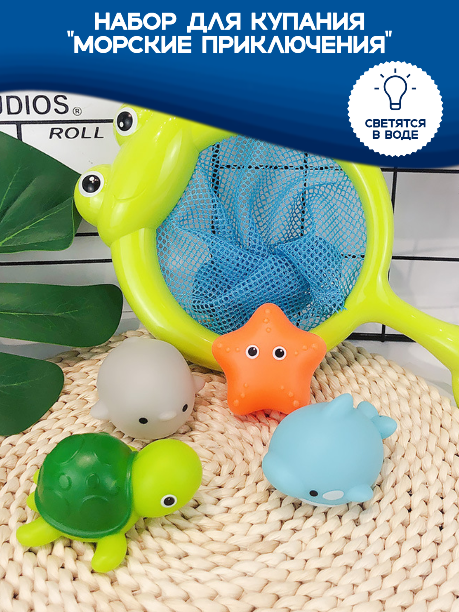 Игрушка SHARKTOYS - фото 2