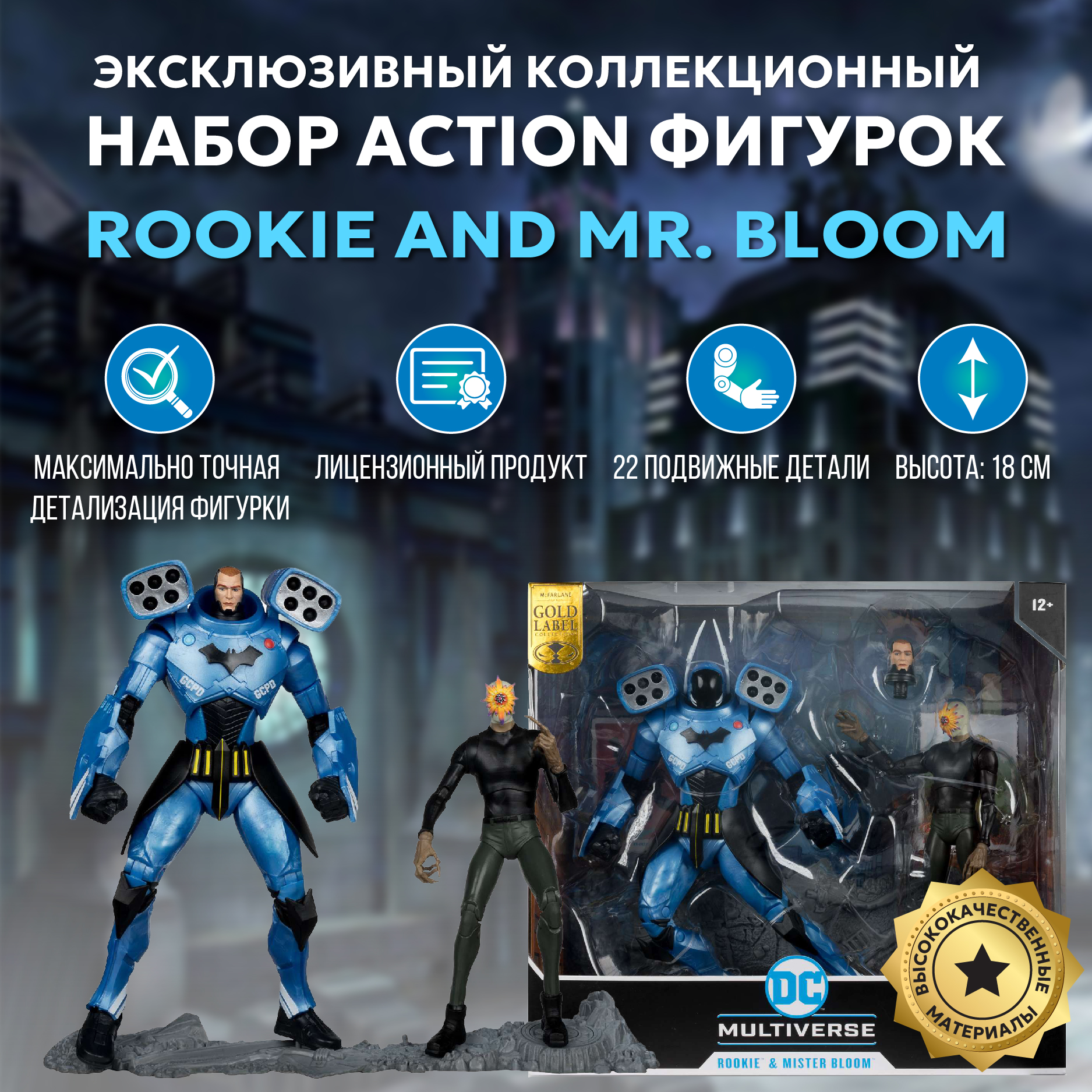 Фигурка McFarlane Toys - фото 2