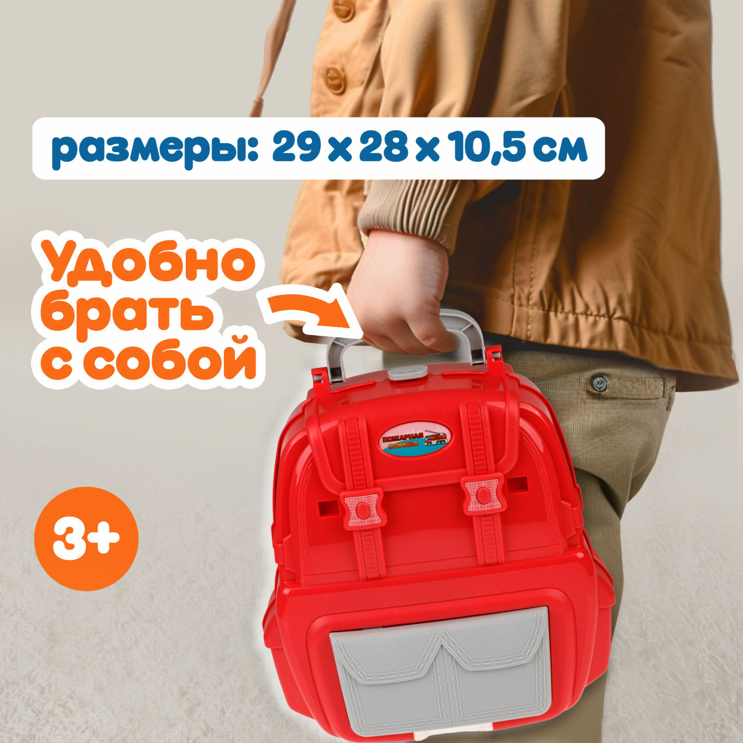 Парковка 1TOY пожарная станция Т24220 - фото 3
