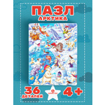 Пазл Larsen классический