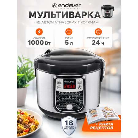 Мультиварка ENDEVER VITA 95