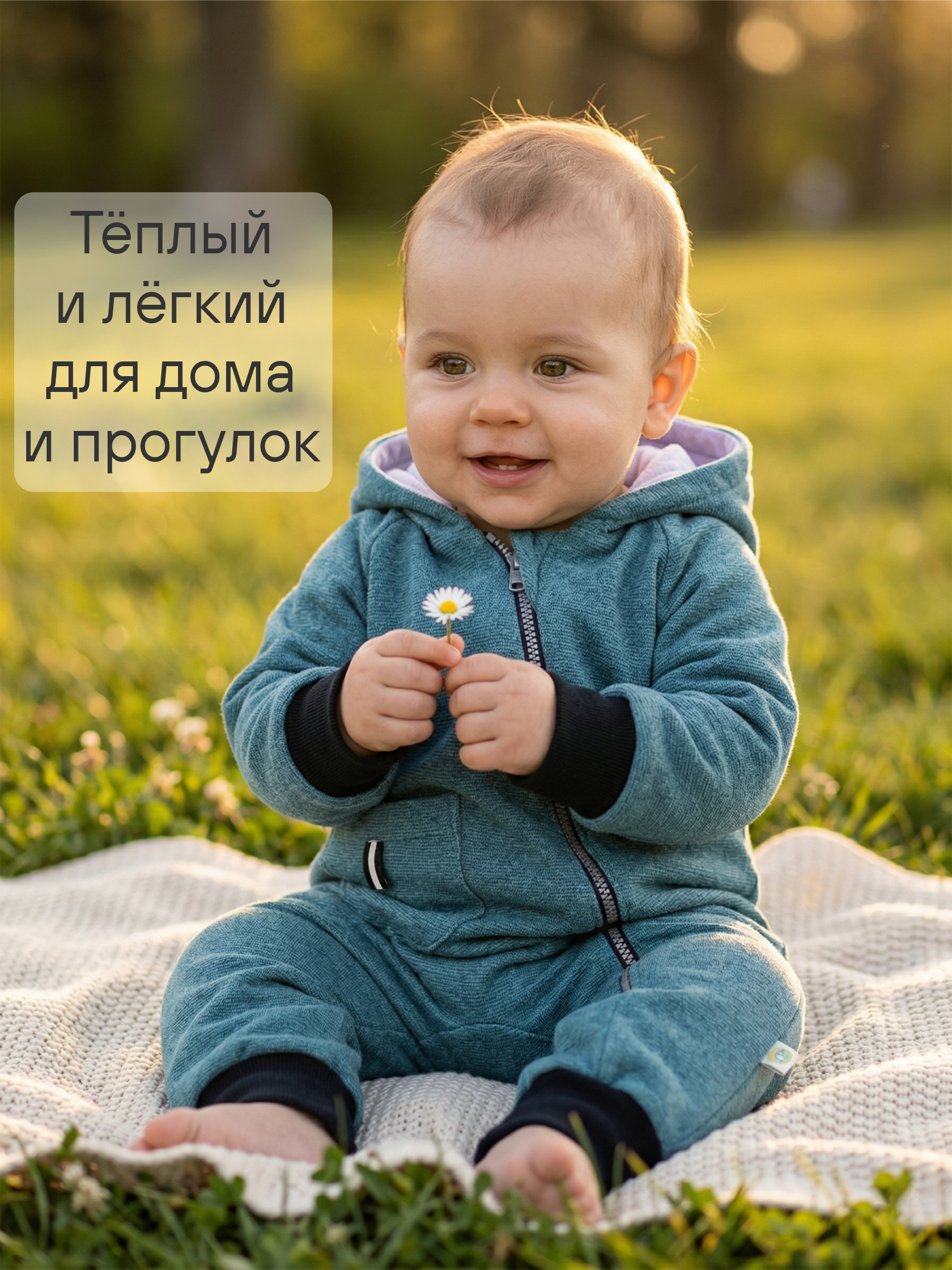 Комбинезон СОННЫЙ ГНОМИК 2032/3 - фото 8