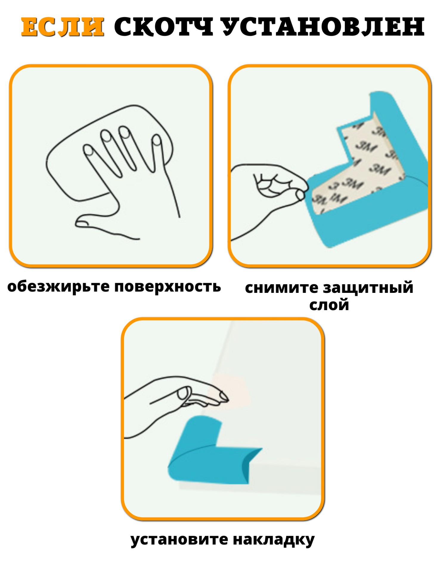 Накладка Beideli 10 шт. - фото 11