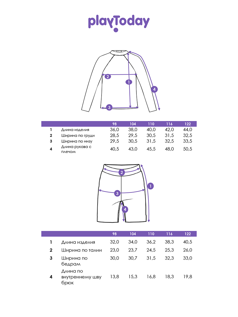 Купальный костюм PlayToday 12612154 - фото 5