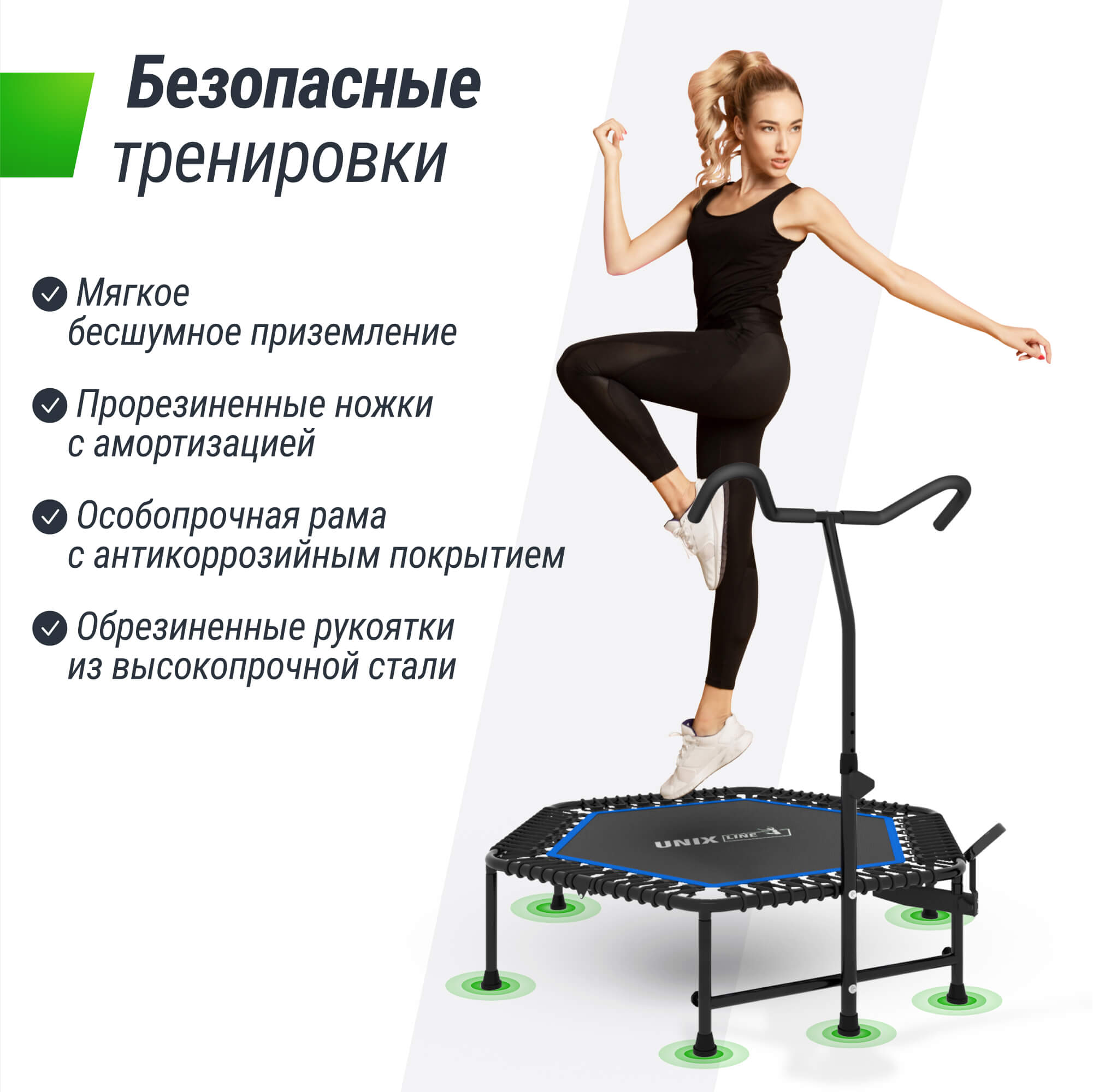 Батут fitness pro blue UNIX line спортивный с ручкой диаметр 125см до 130 кг счетчик прыжков - фото 4
