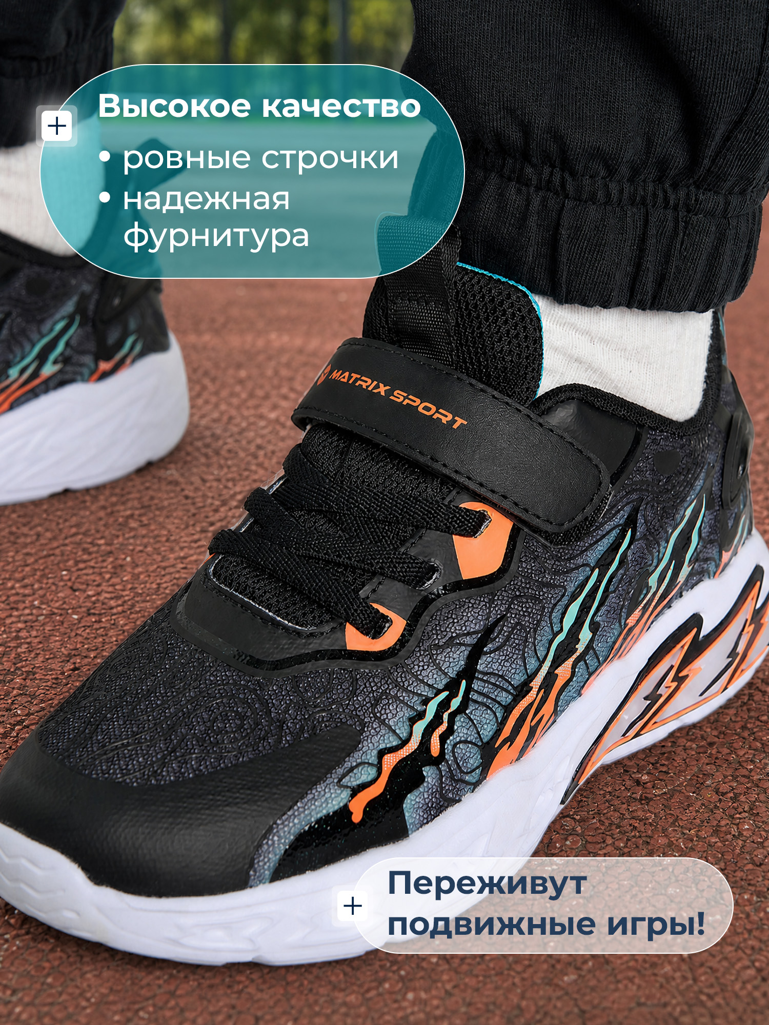 Кроссовки MATRIX SPORT 138804ZX1-99 - фото 6