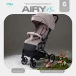Коляска прогулочная MOWbaby AIRY plus коричневый