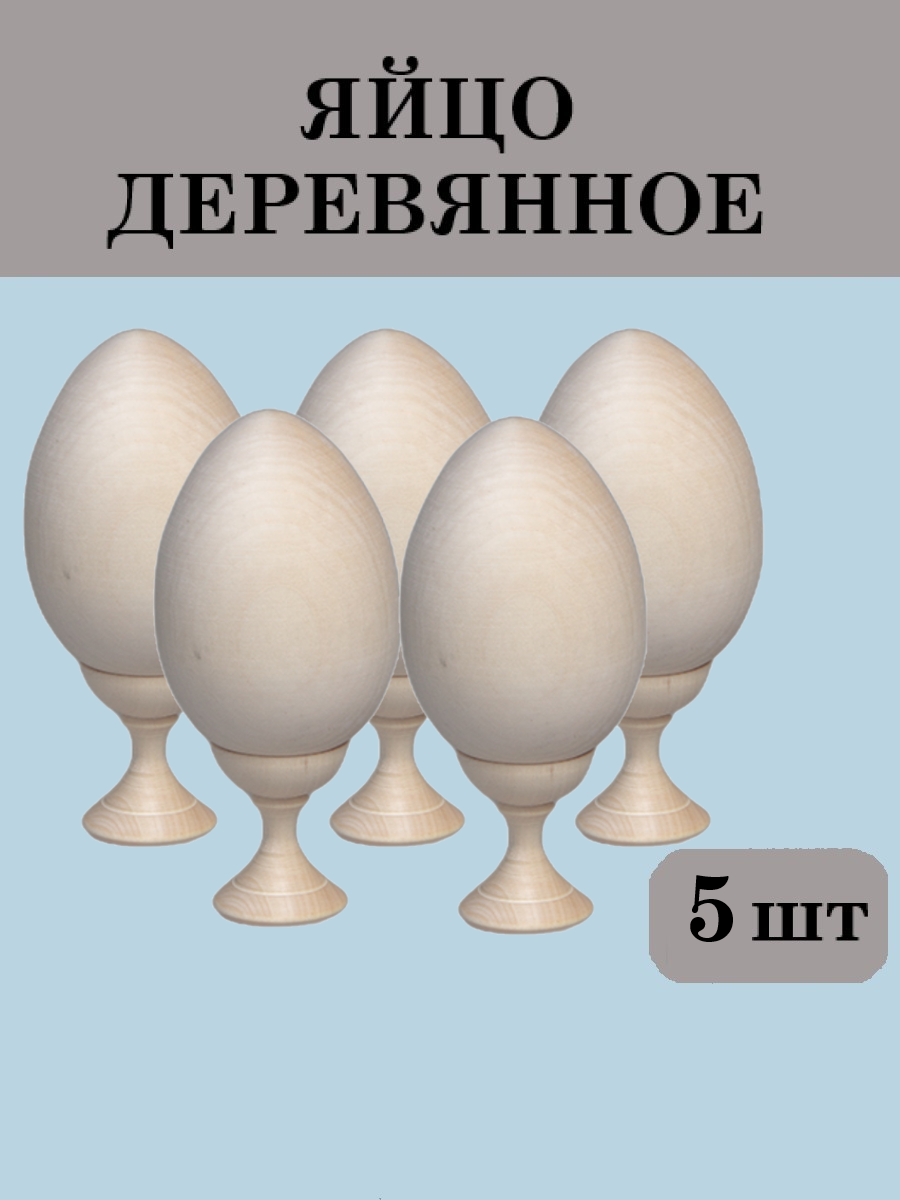 Набор для творчества Хохлома Оптом Заготовка роспись красками - фото 1