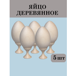 Набор для творчества Хохлома Оптом Заготовка роспись красками