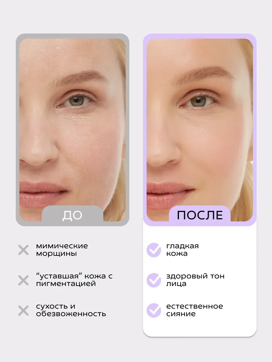 Набор косметики для лица сыворотка гель для умывания - фото 5