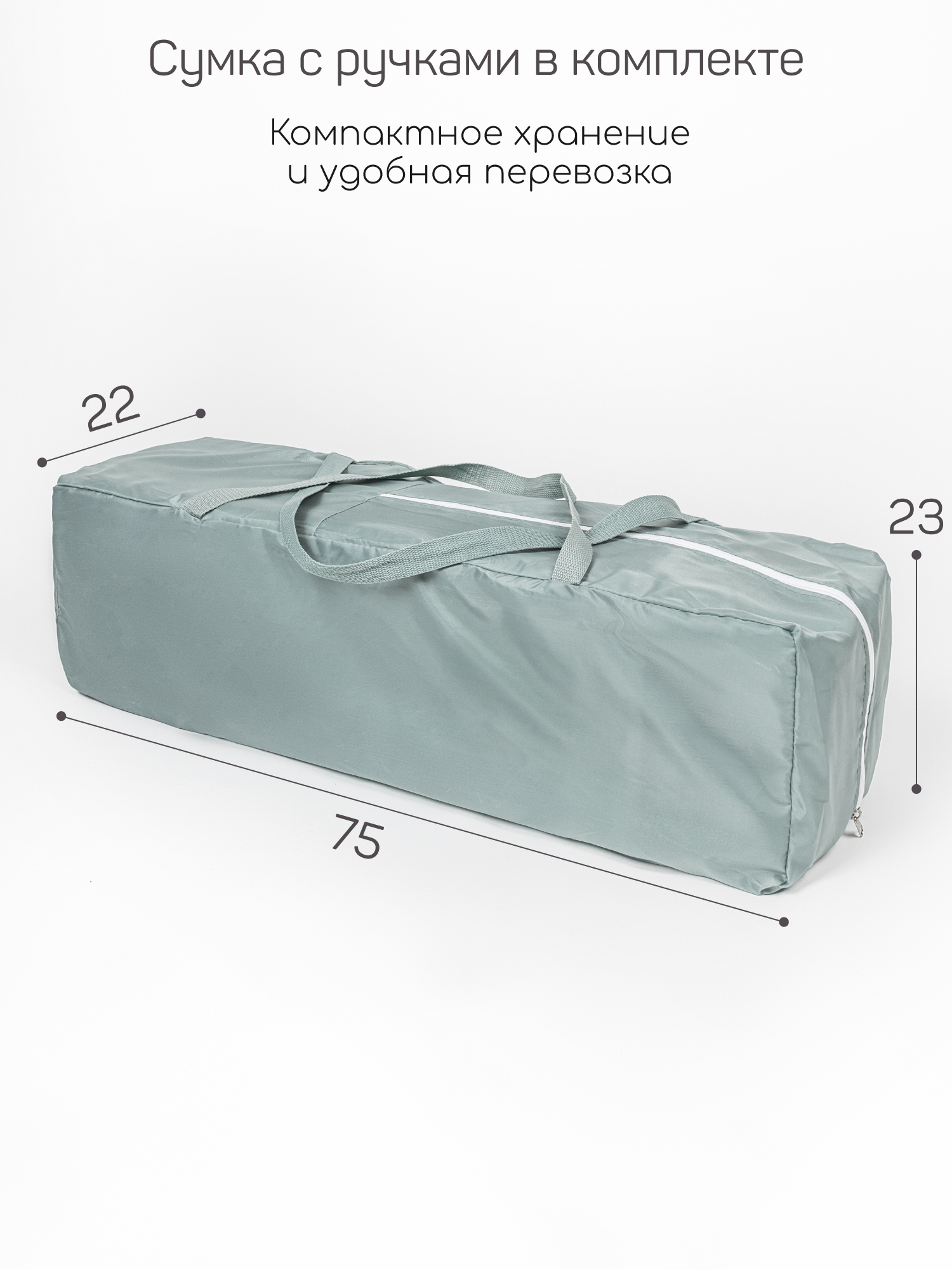 Манеж кровать Amarobaby Smart серый AMARO-26SM/1157 - фото 17