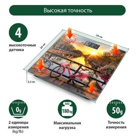 Весы напольные MARTA MT-1609 сенсор/встроенный термометр/закат