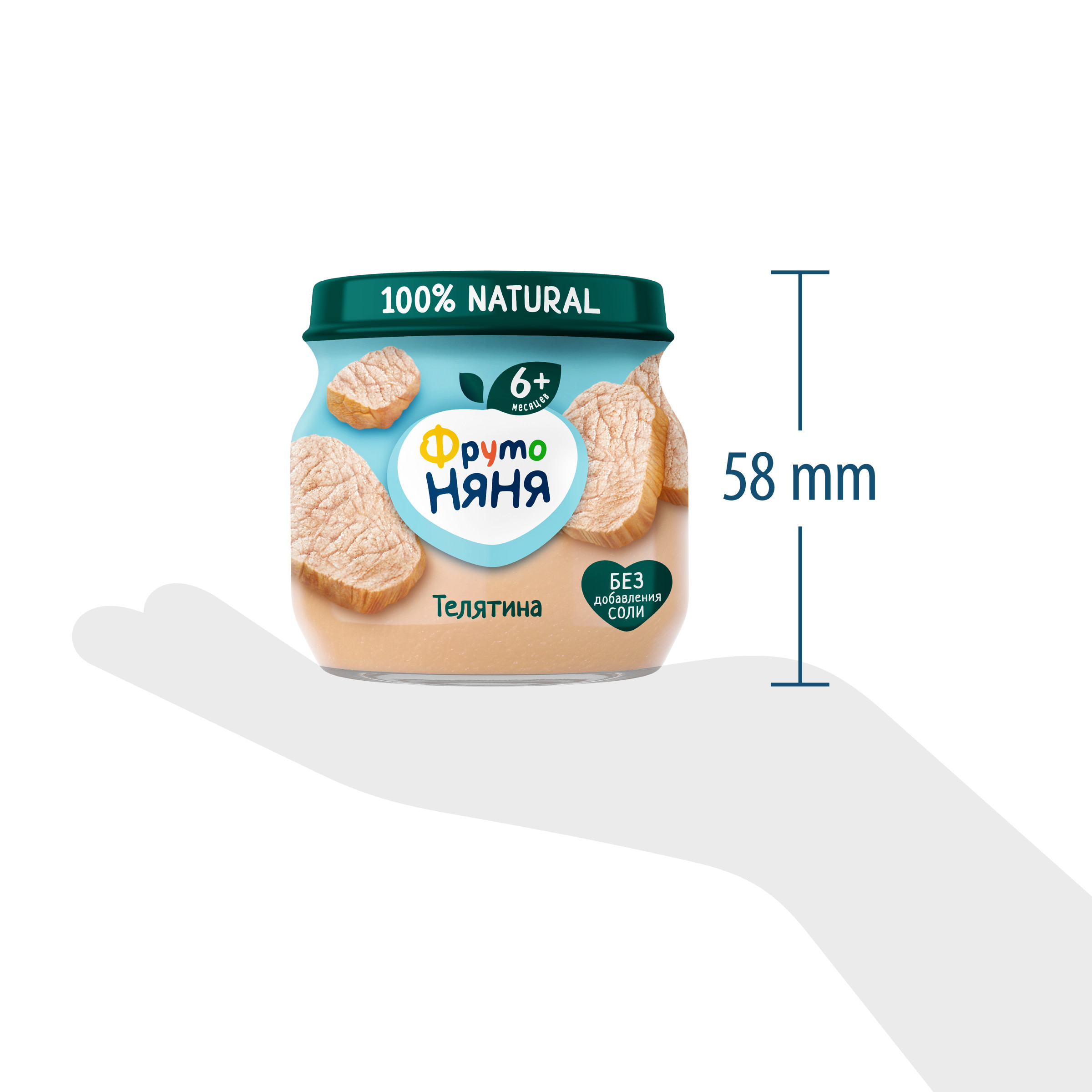 Пюре ФрутоНяня Телятина с 6 мес 80 г - фото 8