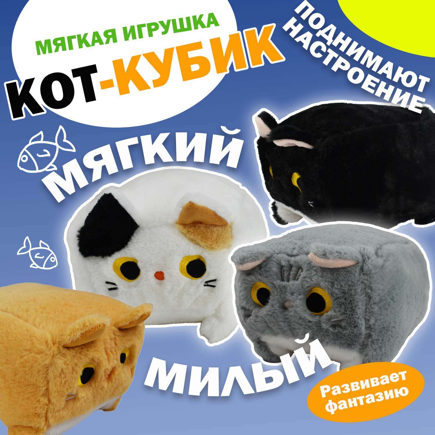Игрушка мягкая Ball Masquerade котик 20 см - фото 2