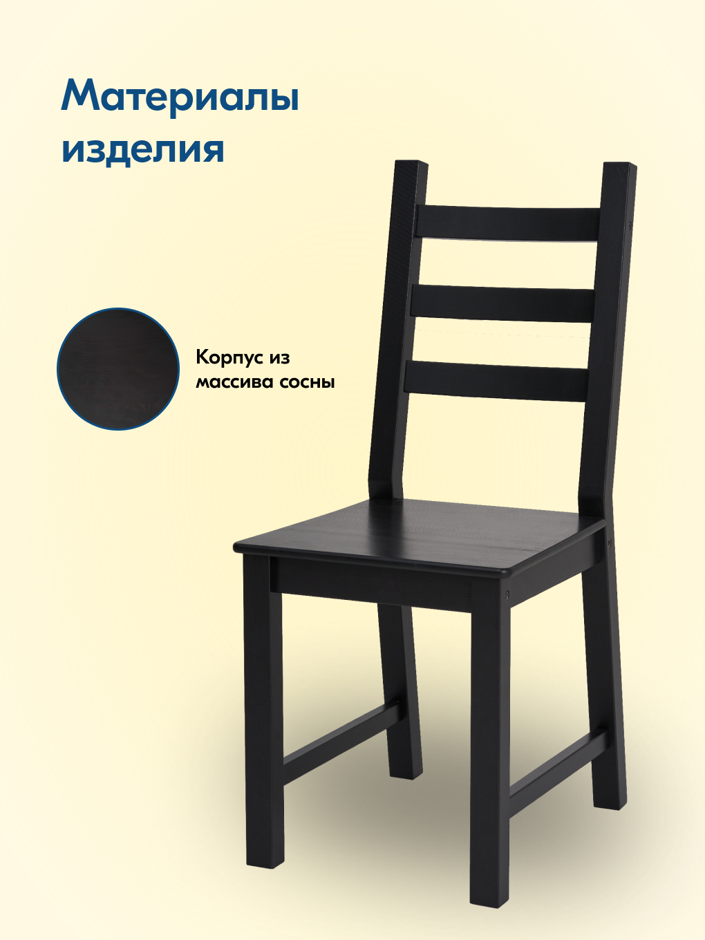 Стул IKEA НОНБУРГ - фото 3