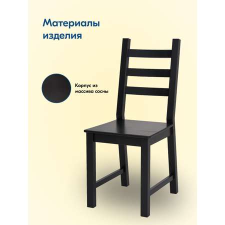 Стул IKEA НОНБУРГ