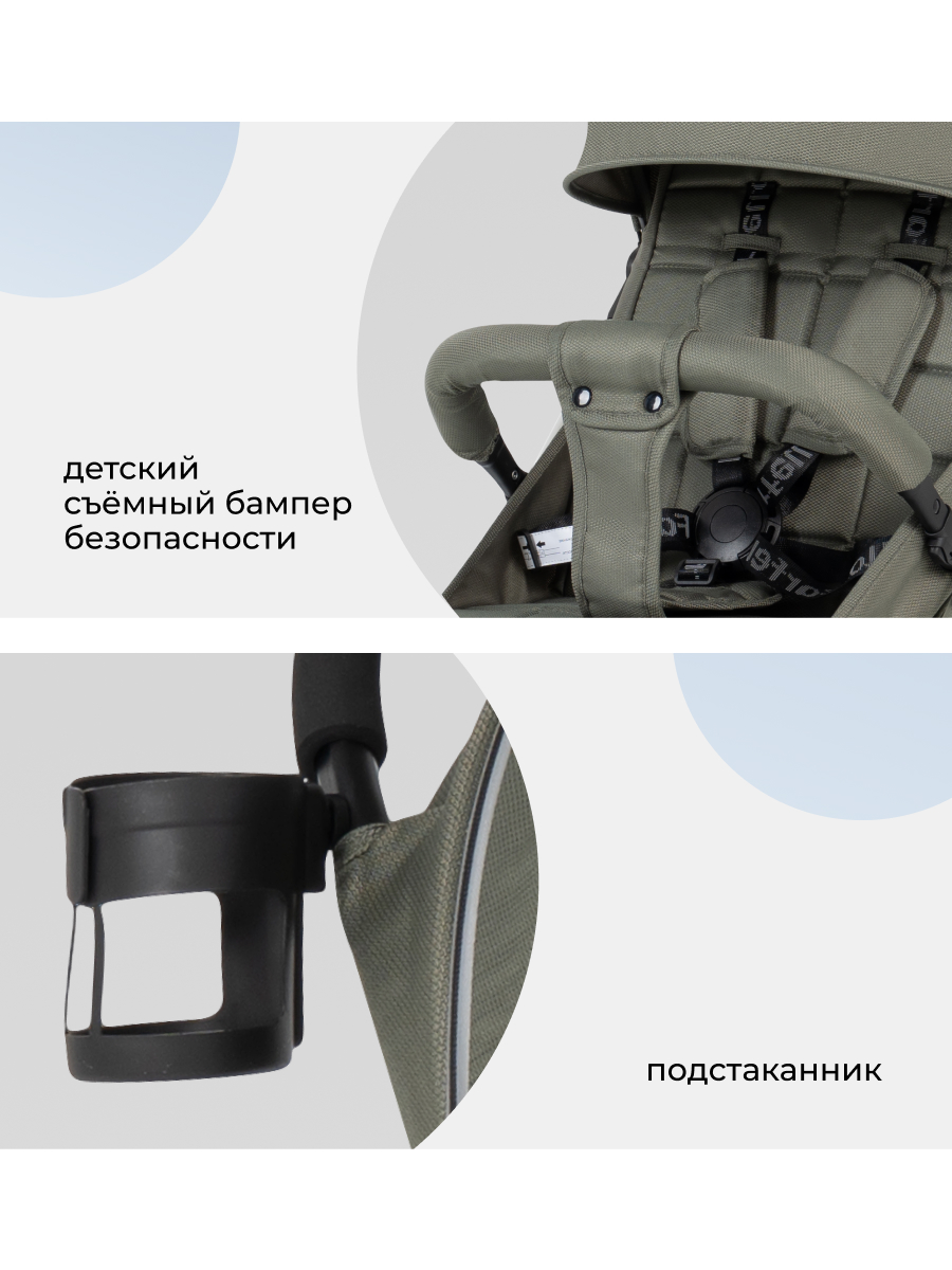 Коляска прогулочная Farfello легкая хаки - фото 3