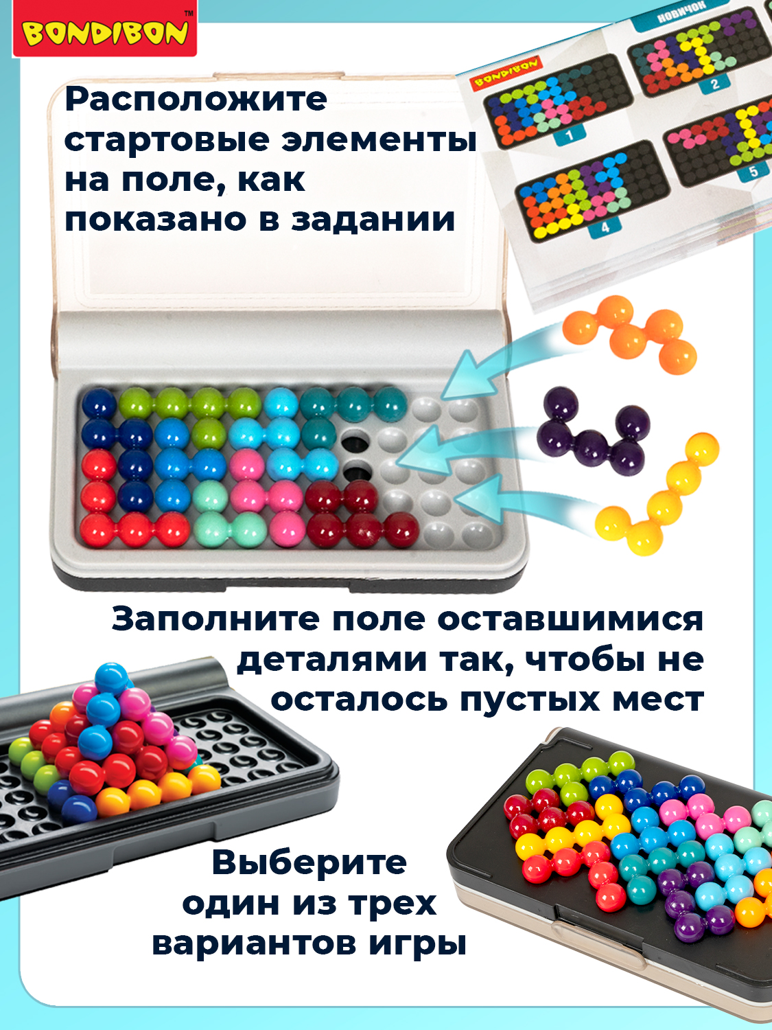 Настольная игра Bondibon головоломка IQ-Спутник Гения - фото 4