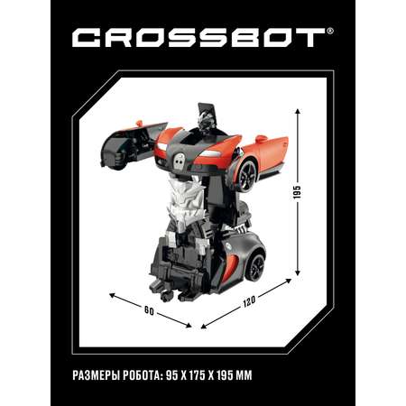 Автомобиль РУ CROSSBOT 1:24