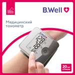 Тонометр B.Well Автоматический PRO-39 на запястье