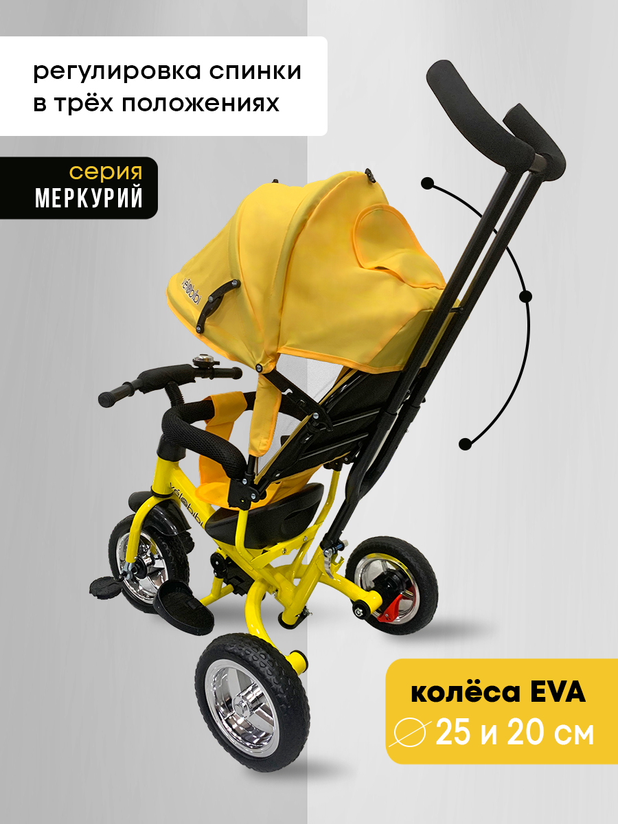 Трехколесный велосипед Velobibi 10 дюймов - фото 2