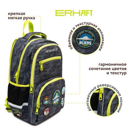 Рюкзак Erhaft НЛО