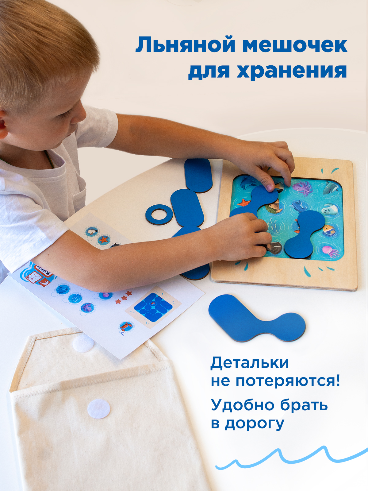 Настольная игра Nobikum для детей - фото 8