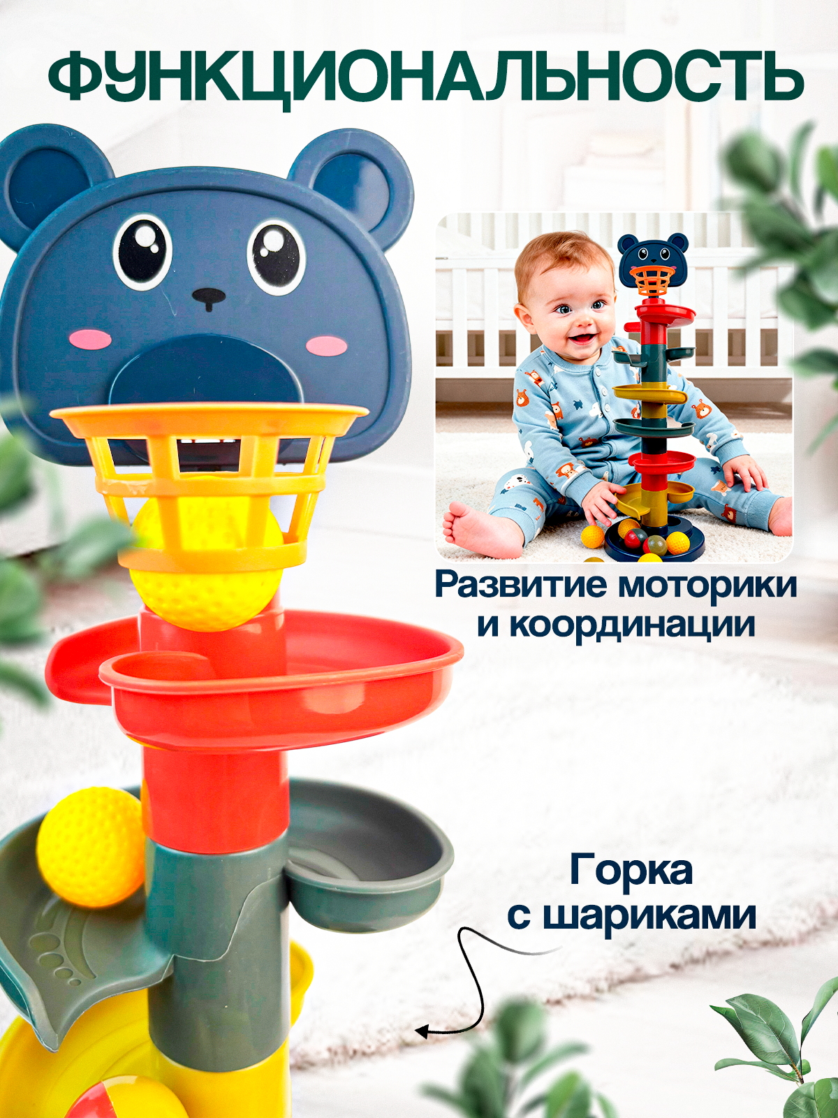 Игрушка MagicStyle пирамидка Горка - фото 2