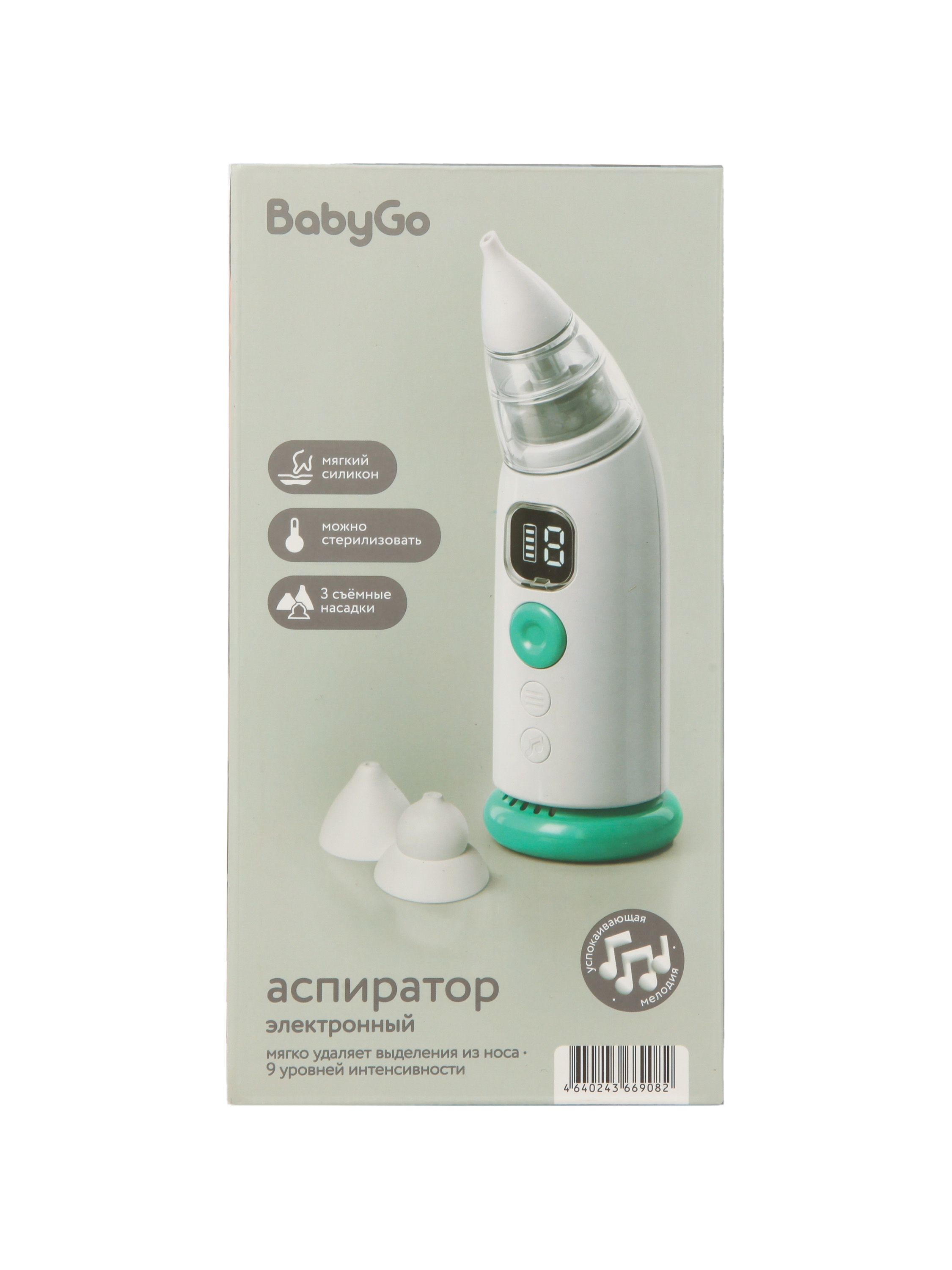 Электронный аспиратор BabyGo назальный электрический - фото 7