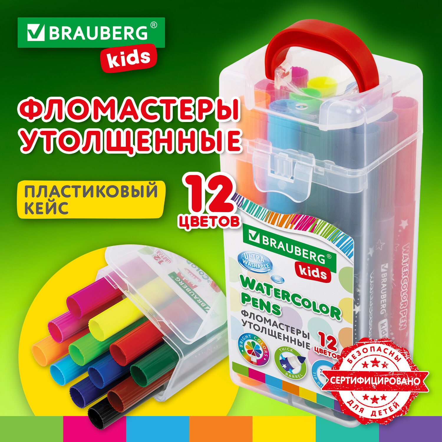 Фломастеры Brauberg 12 цв. - фото 1