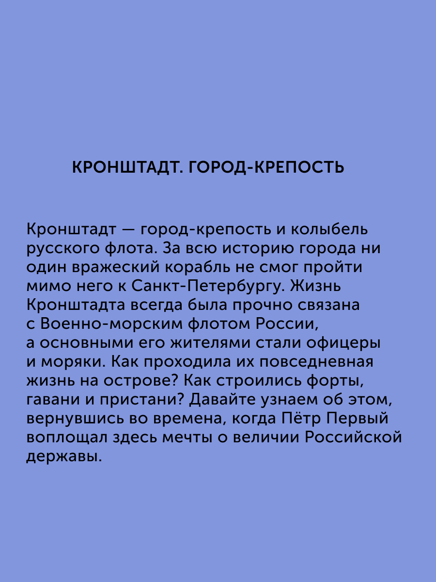 Книга для детей Настя и Никита развитие детей - фото 3