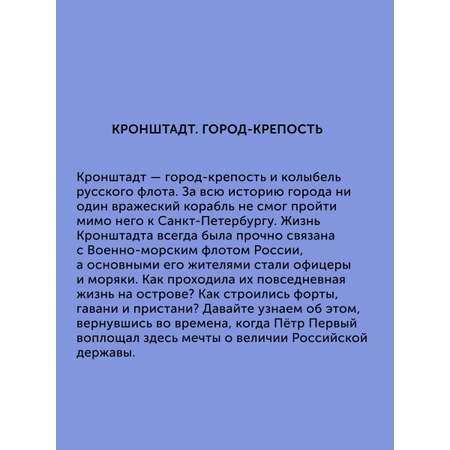 Книга для детей Настя и Никита развитие детей