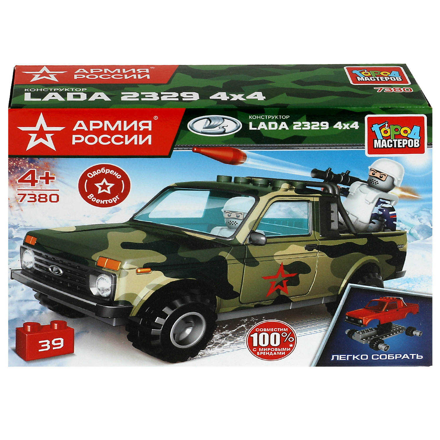 Конструктор Город мастеров Военная Lada 39 дет. - фото 2