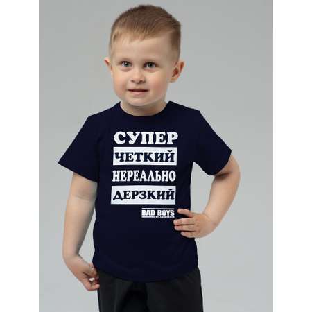 Комплект VGtrikotazh