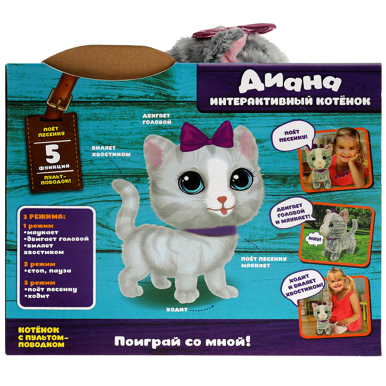 Мягкая игрушка Мой питомец котик - фото 5