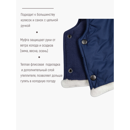 Муфта inborn mountaineer