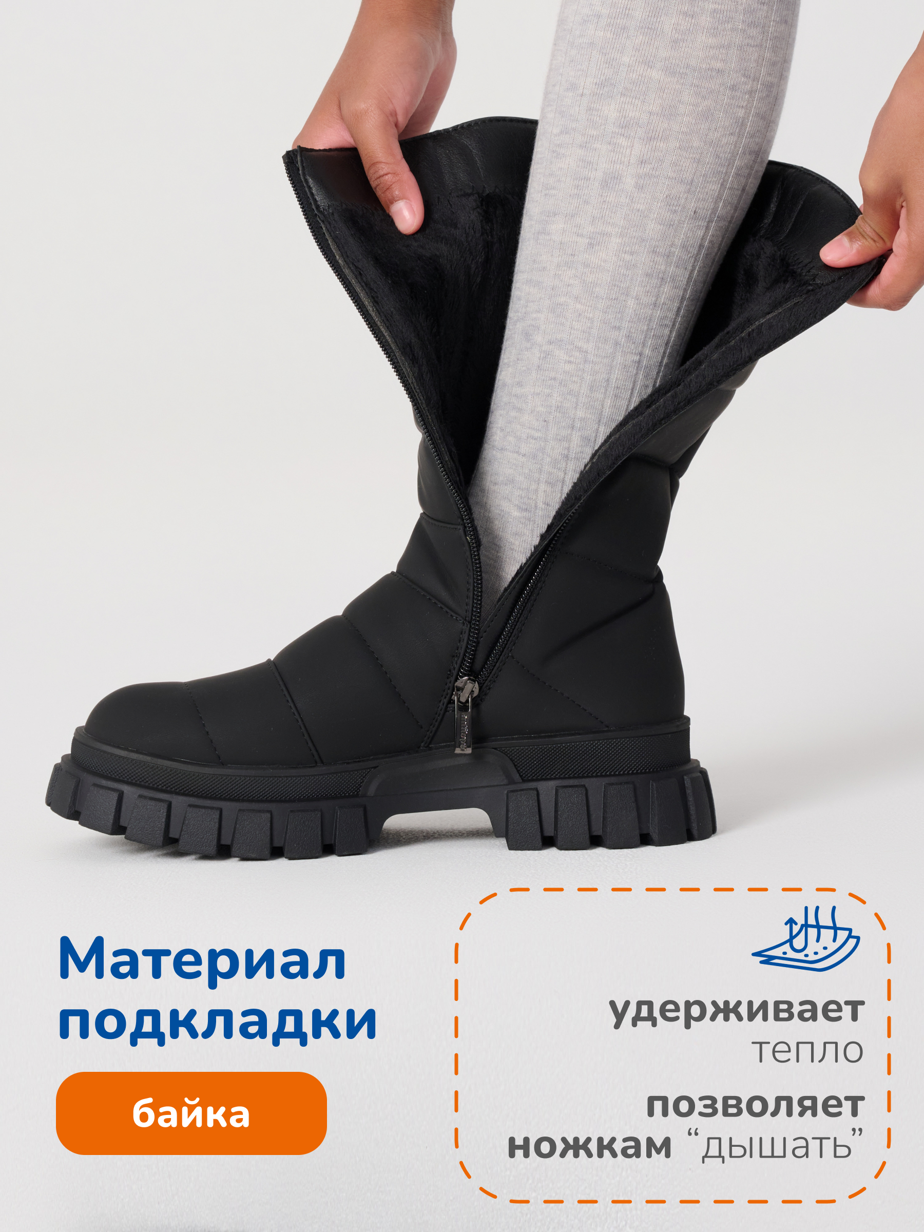 Сапоги Antilopa AL 16153 - фото 6