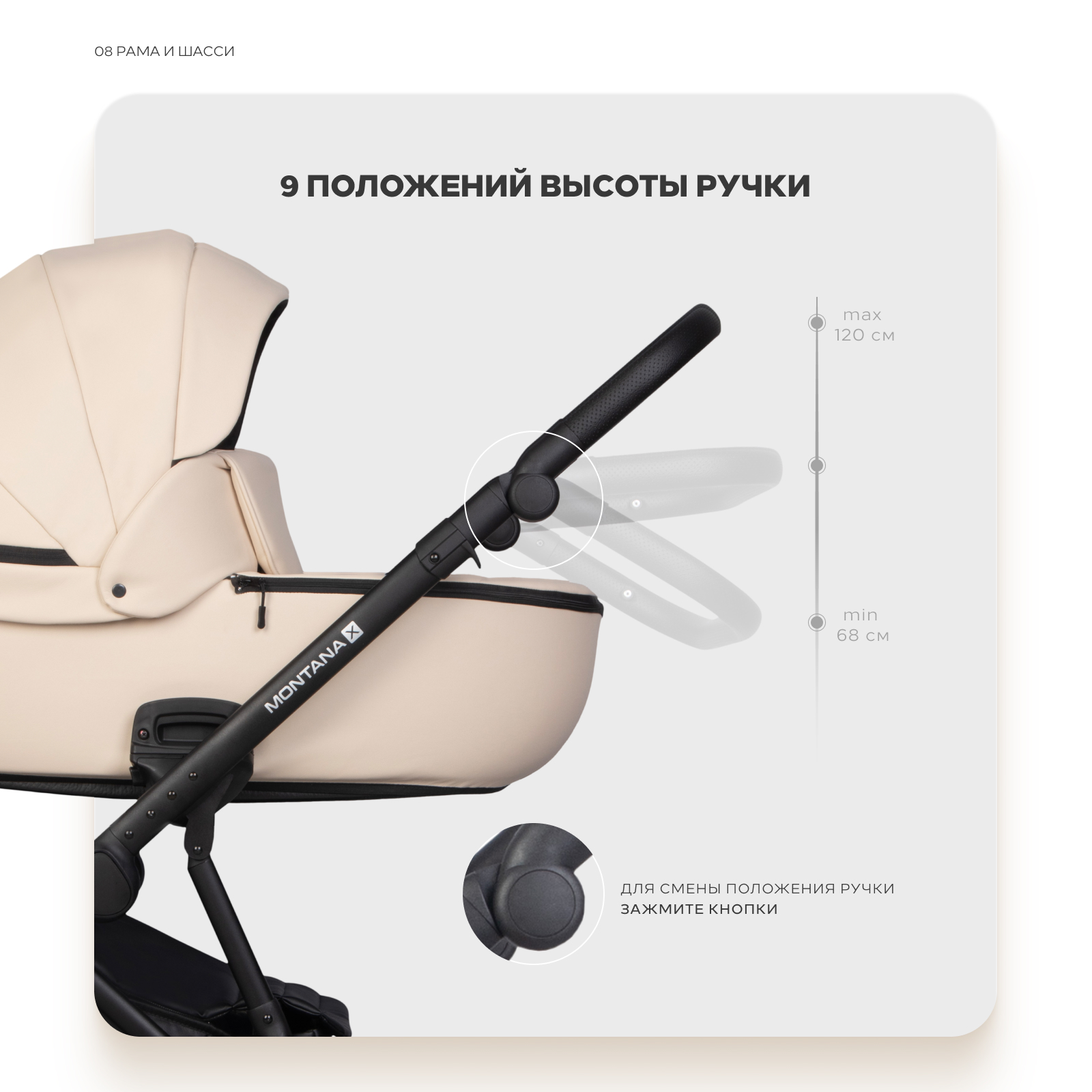 Коляска 3в1 Riko Basic Montana X Ecco бежевый - фото 9