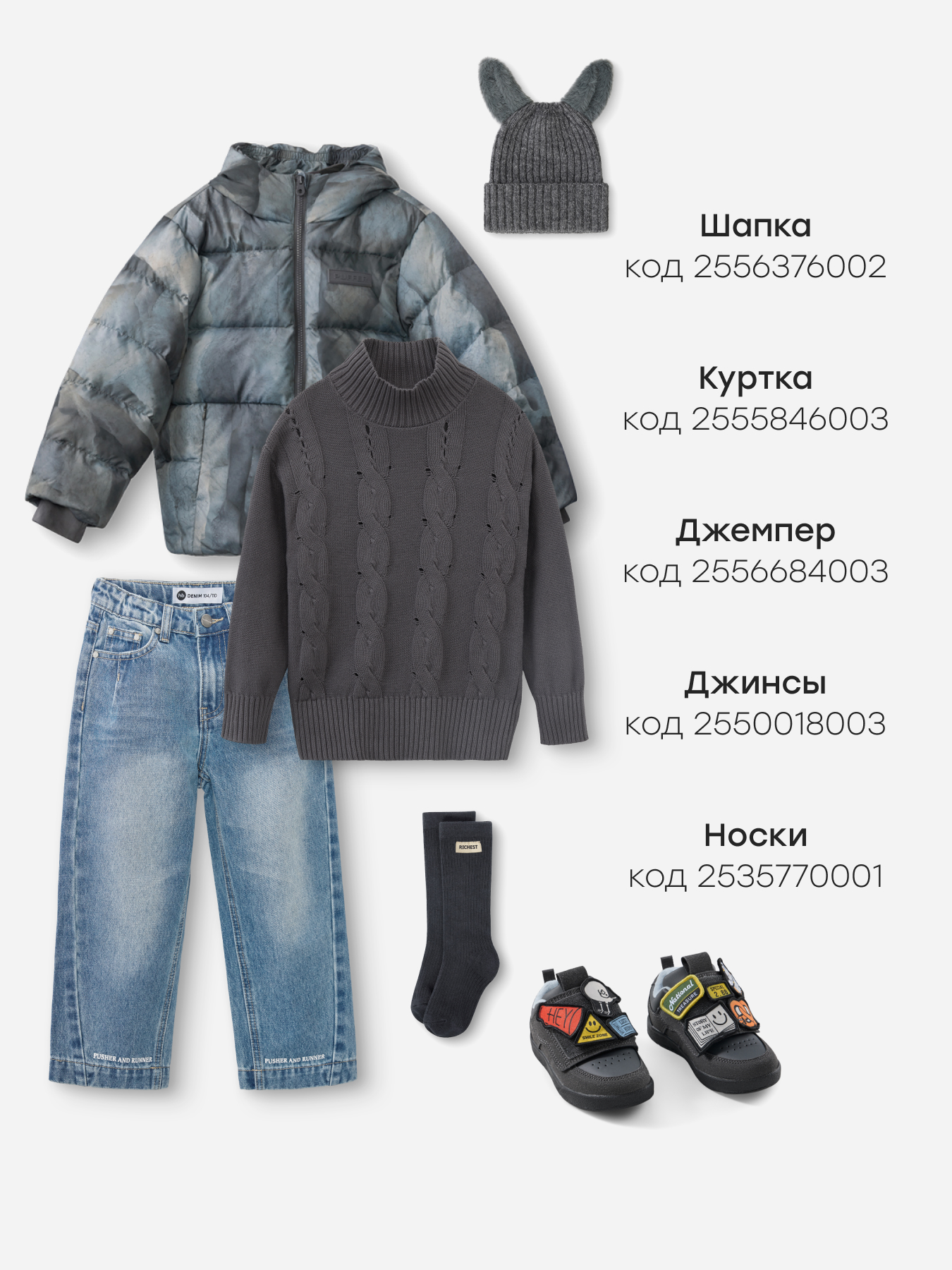 Полуботинки Happy Baby 86587_grey - фото 7
