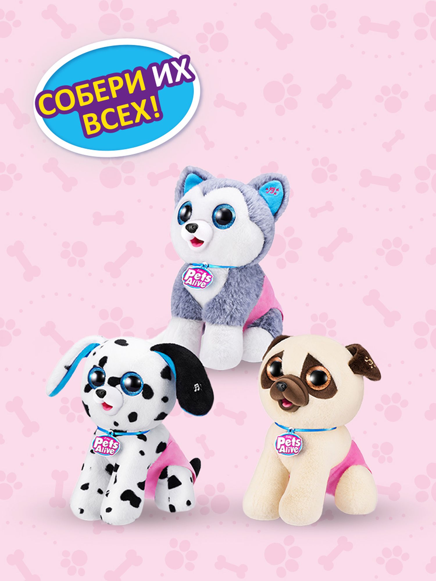 Фигурка Zuru Pets Alive Pooping Puppies - фото 5