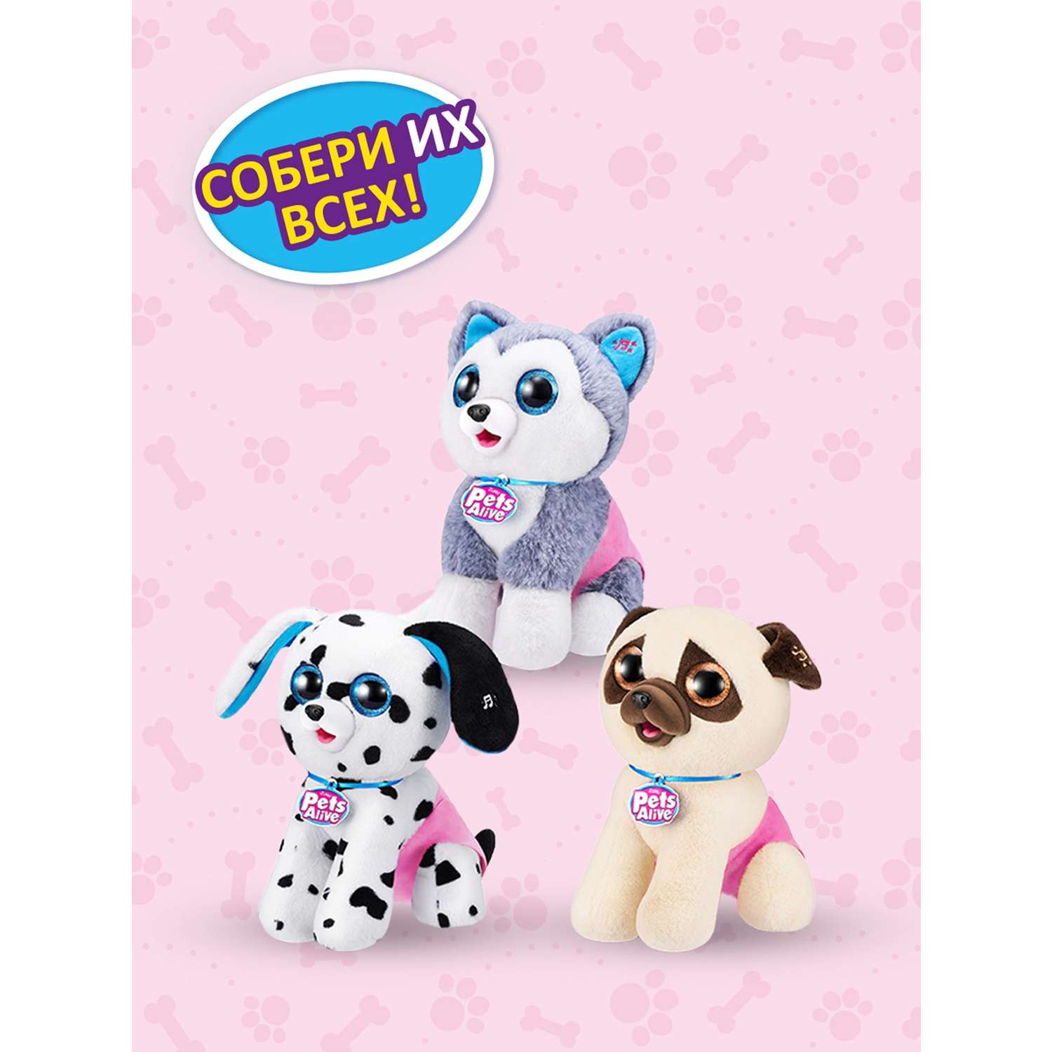 Фигурка Zuru Pets Alive Pooping Puppies - фото 5