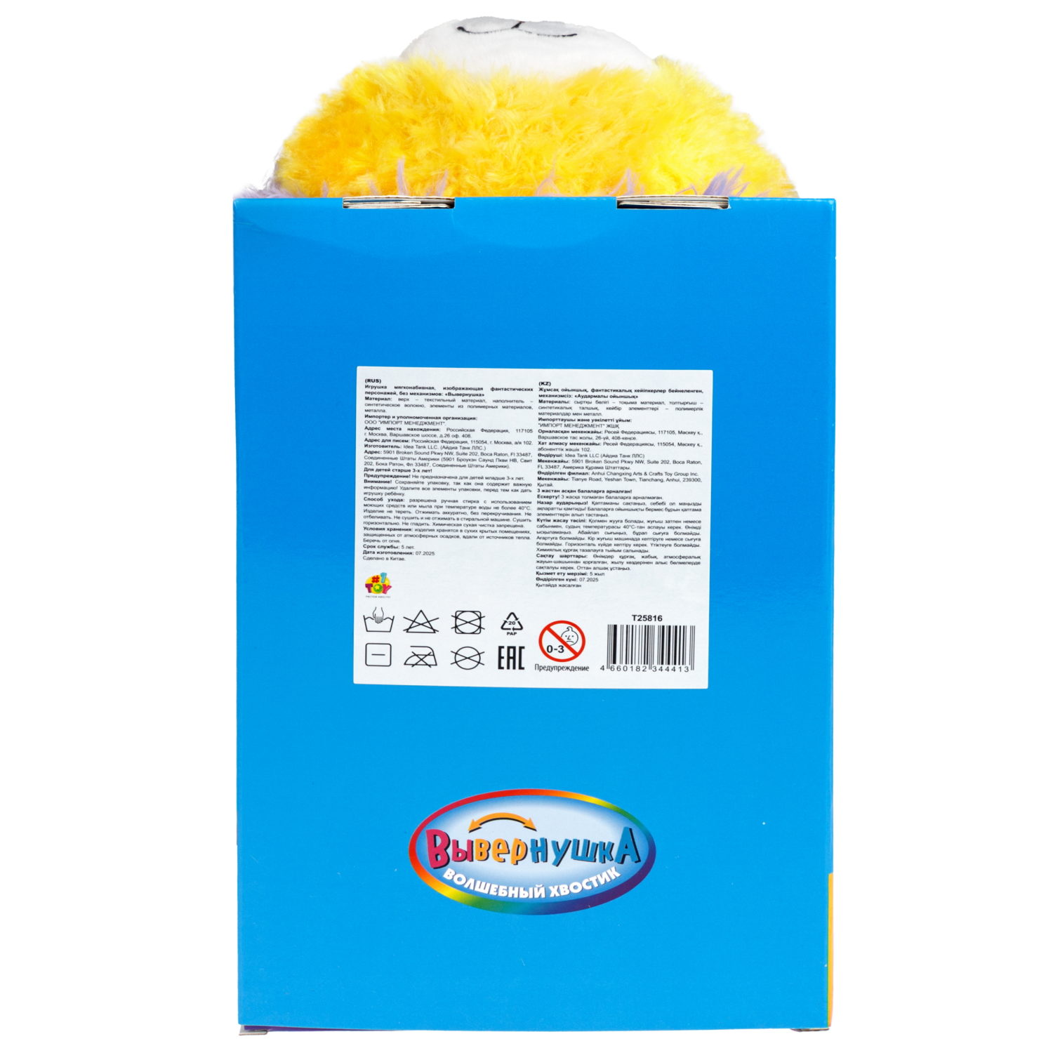 Мягкая игрушка 1TOY единорог - фото 11