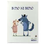 Настольная игра Selfie media Верю не верю