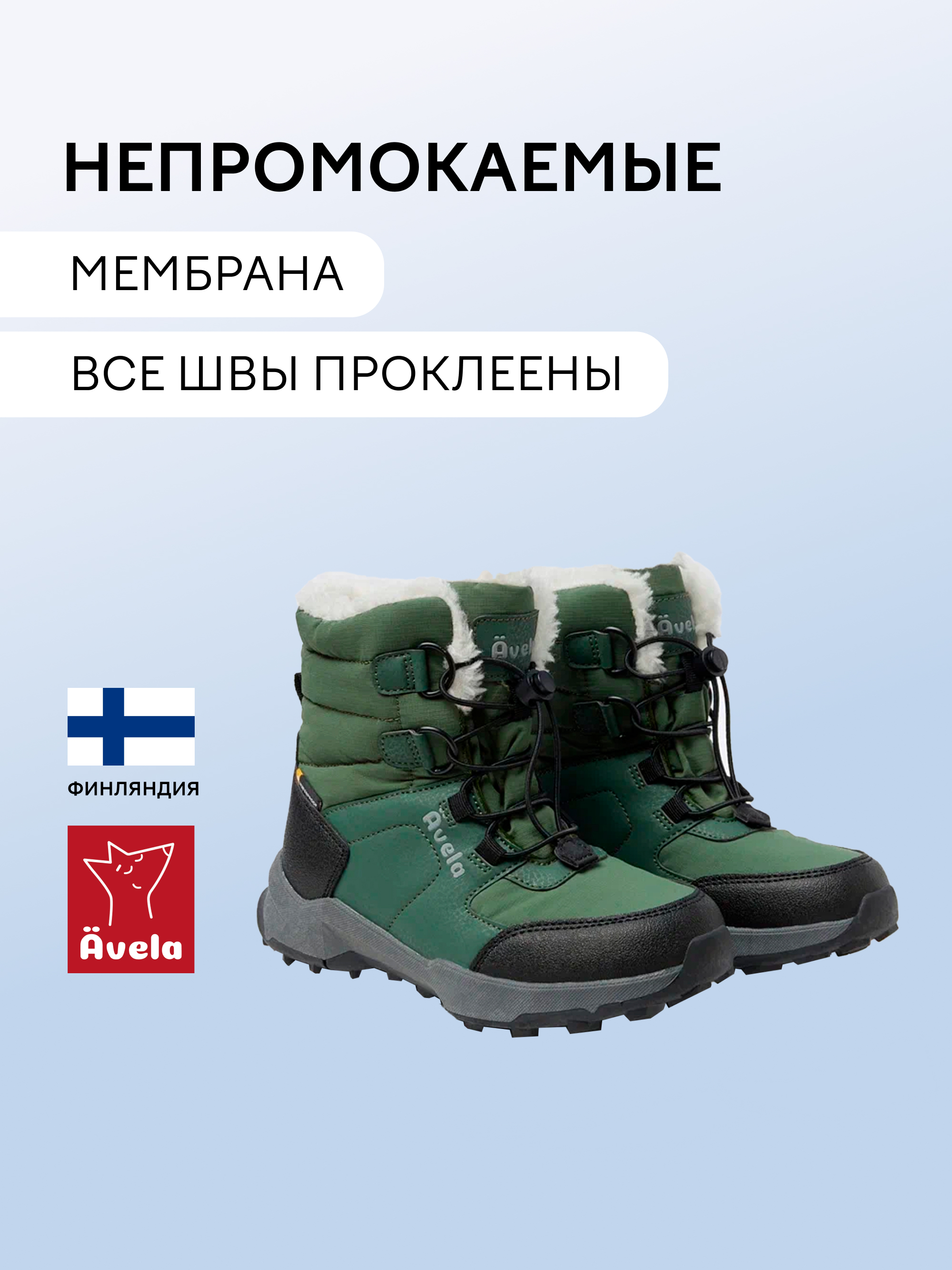 Ботинки Avela 62405410-8680 - фото 3