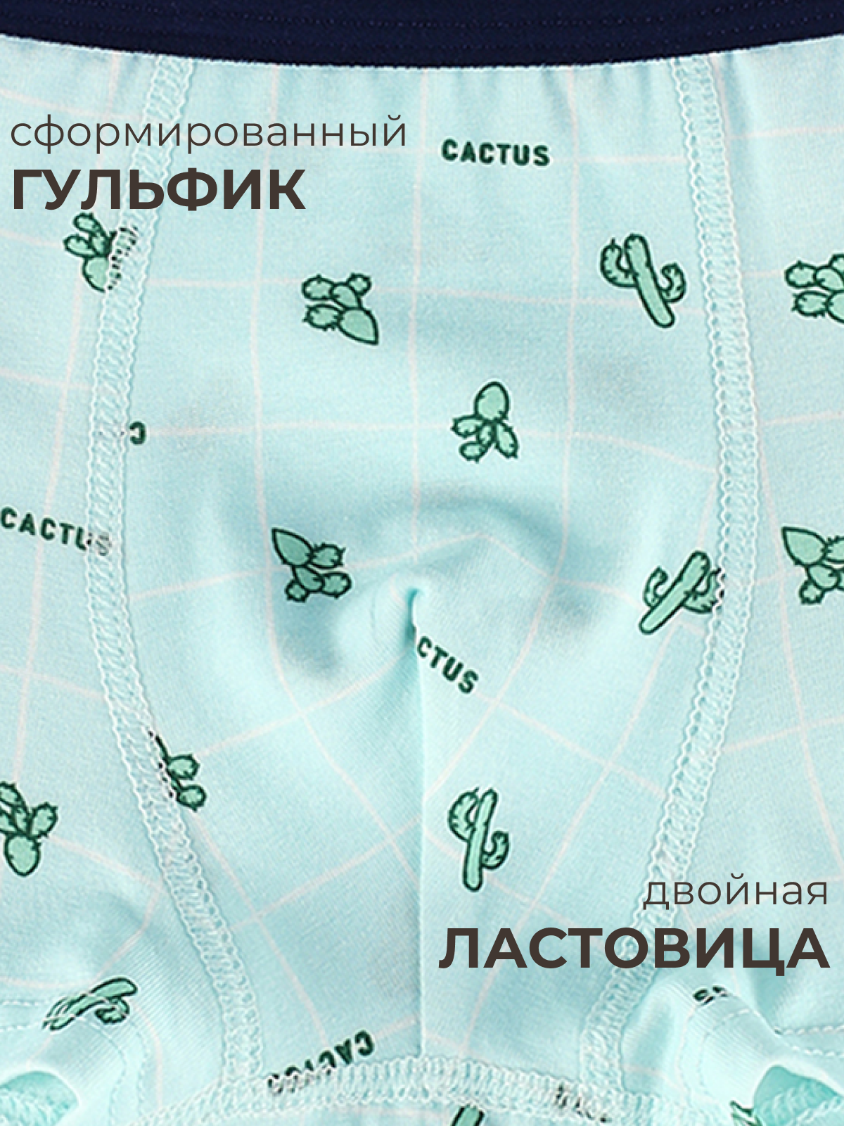 Трусы-боксеры 5 шт Little mole 5565355306 - фото 6