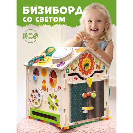 Игрушка Mag Wood бизиборд Радужный