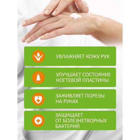 Крем Green Leaf Formula Масло черного дерева 100 мл