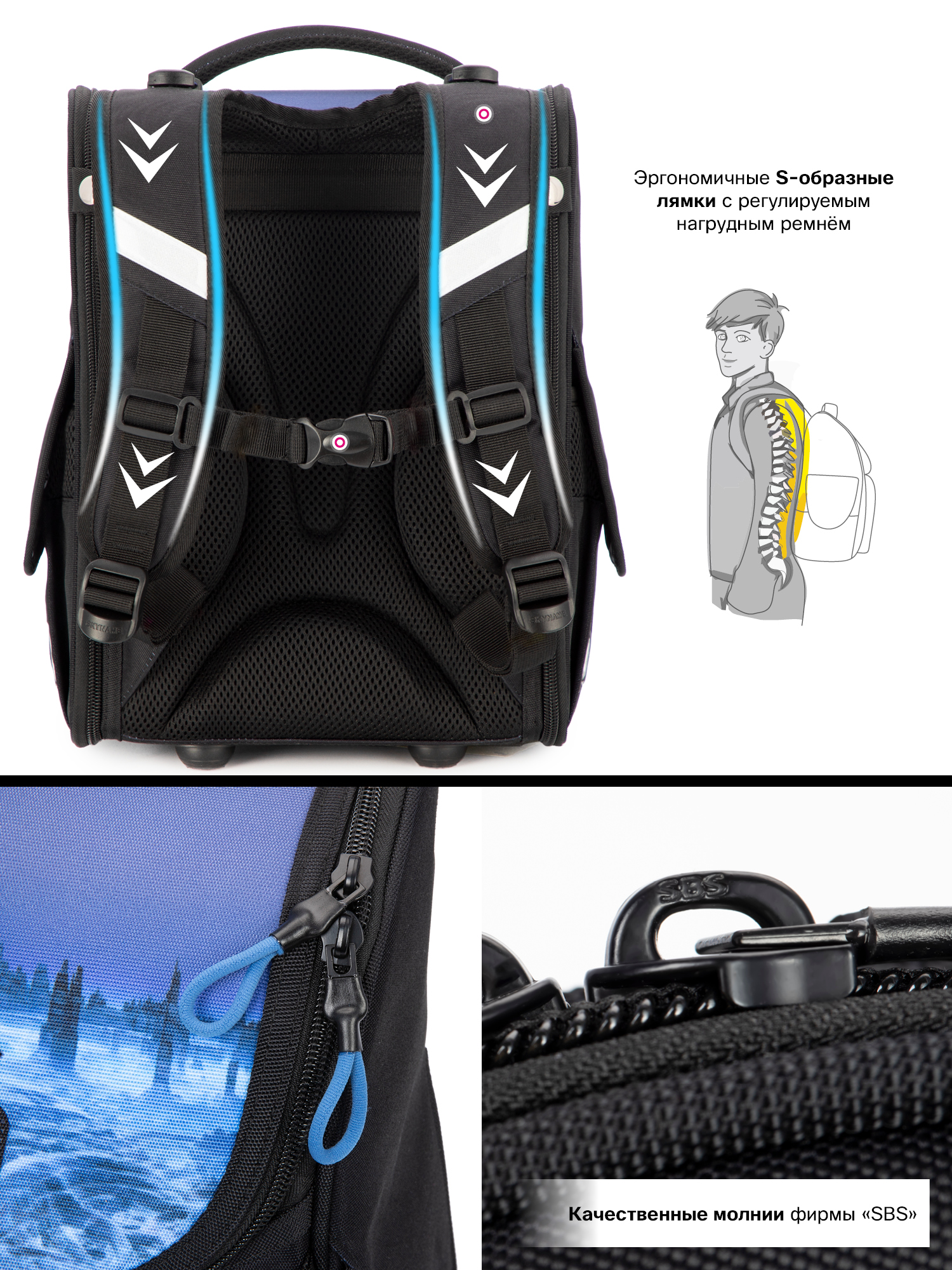 Ранец SkyName - фото 16